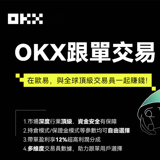okpay下载钱包页面展示