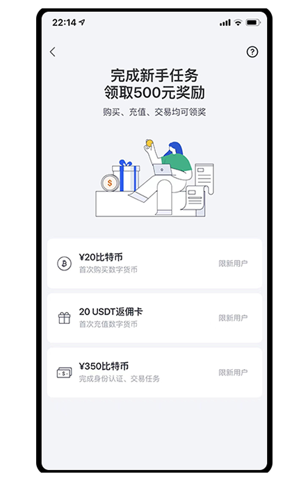 okpay下载钱包页面展示