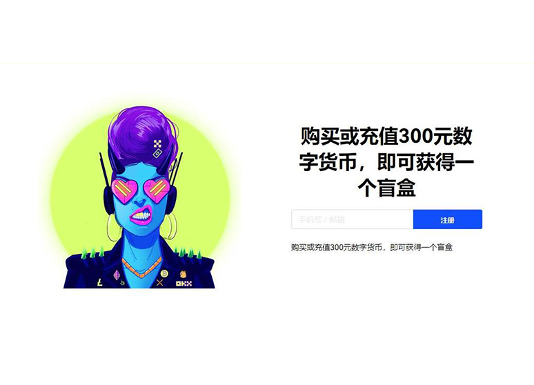okpay下载钱包页面展示